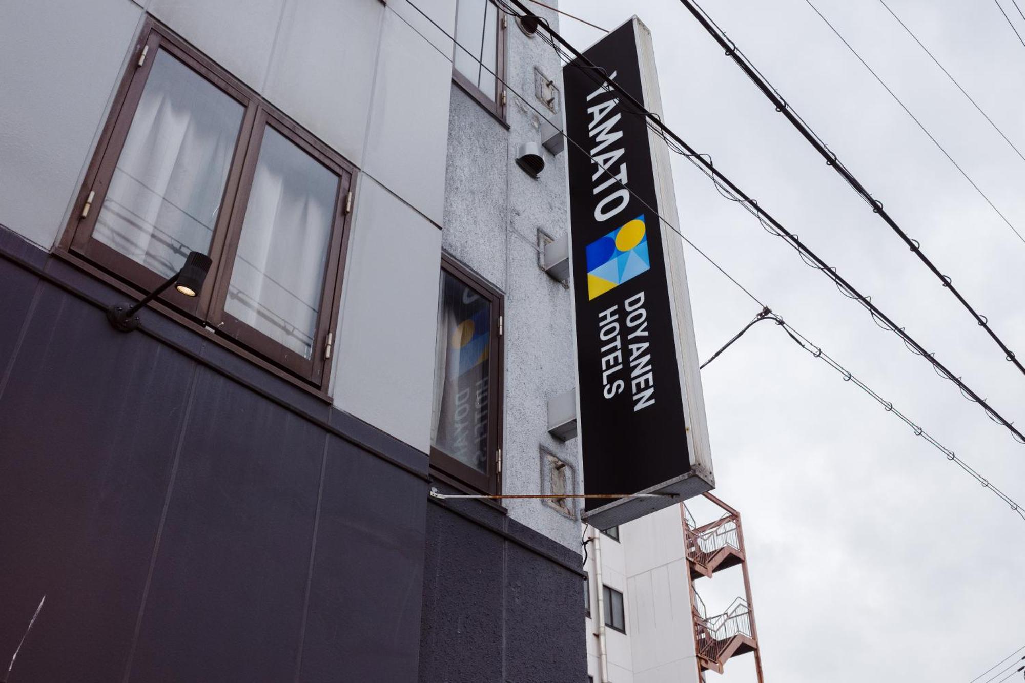 Yamato By Doyanen Hotel Осака Екстериор снимка